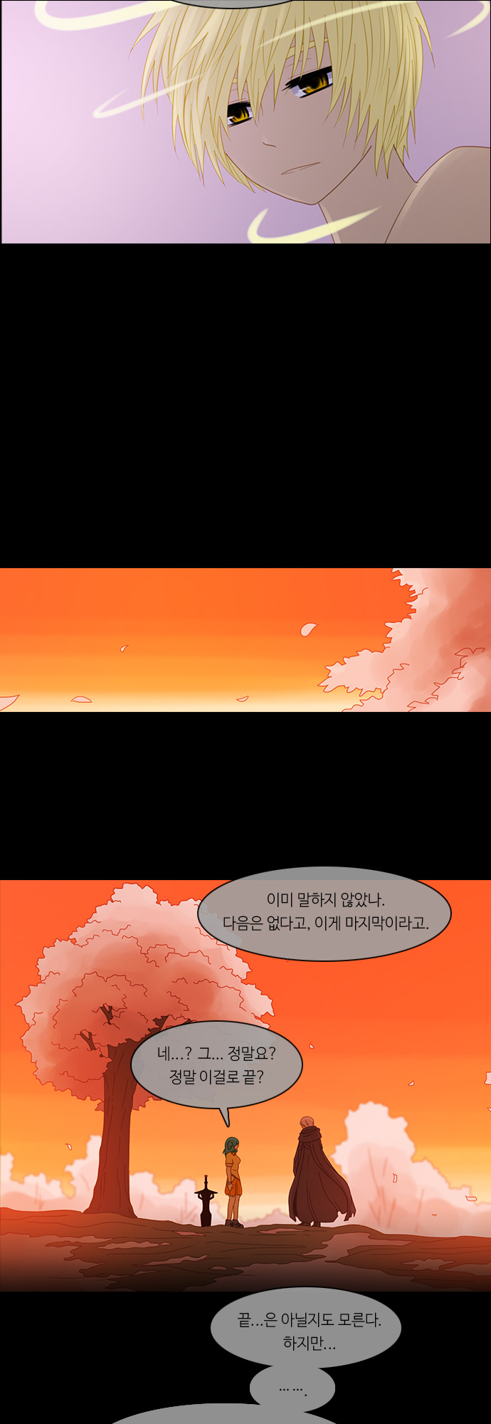 Kubera - Chapter 287 - Page 4