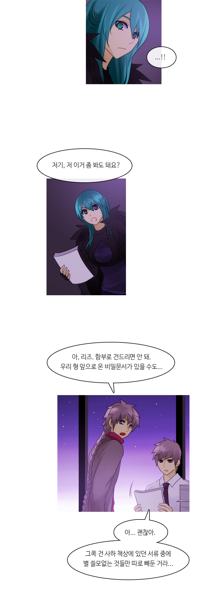 Kubera - Chapter 287 - Page 43