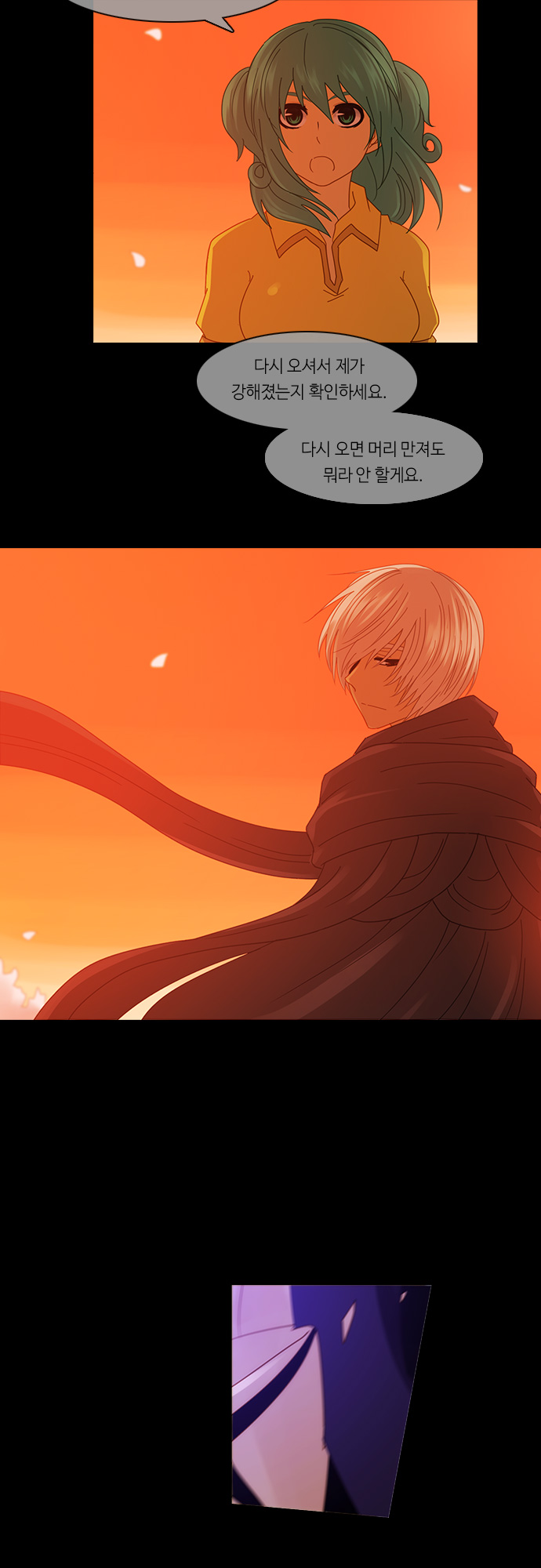 Kubera - Chapter 287 - Page 7