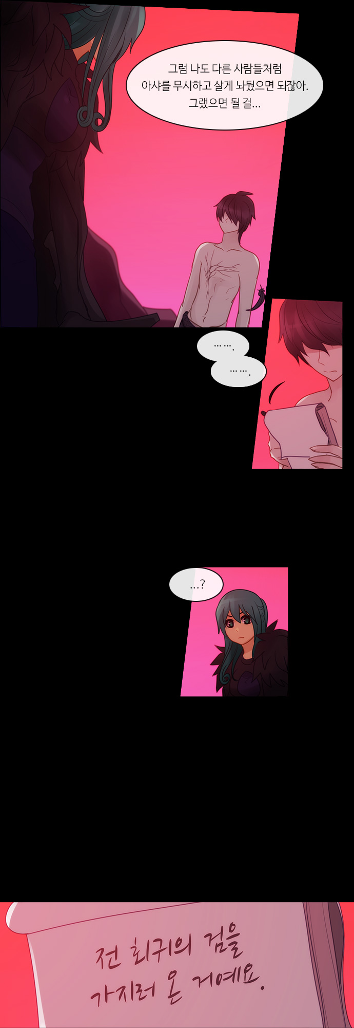 Kubera - Chapter 288 - Page 15