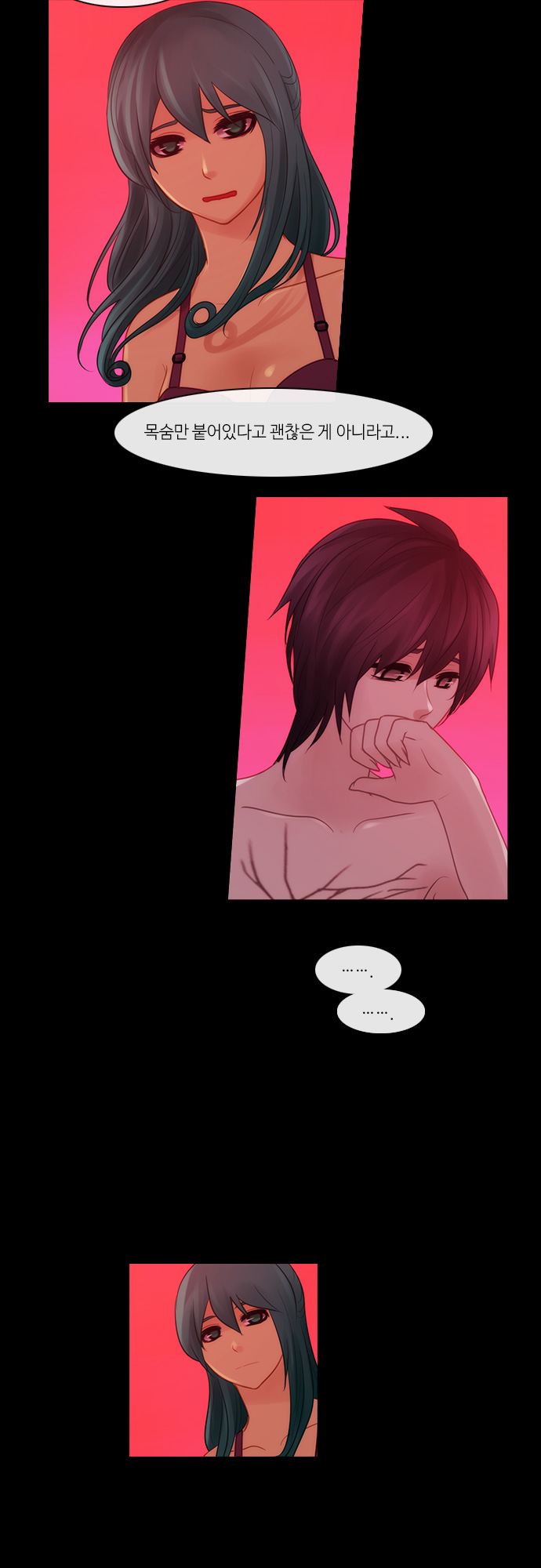 Kubera - Chapter 288 - Page 22