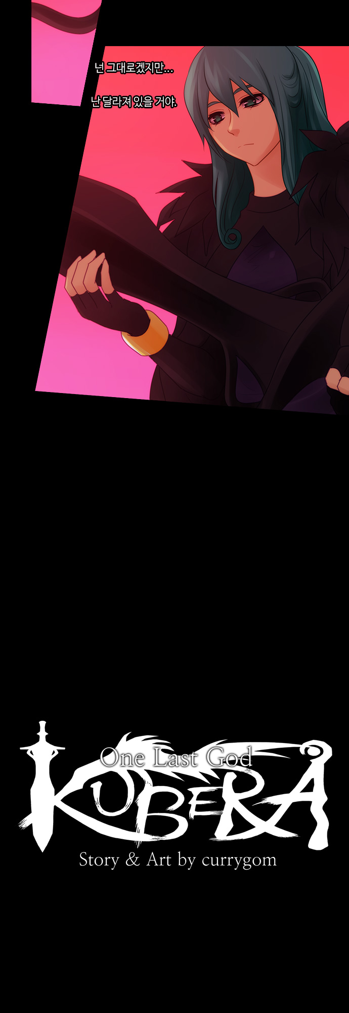 Kubera - Chapter 288 - Page 7