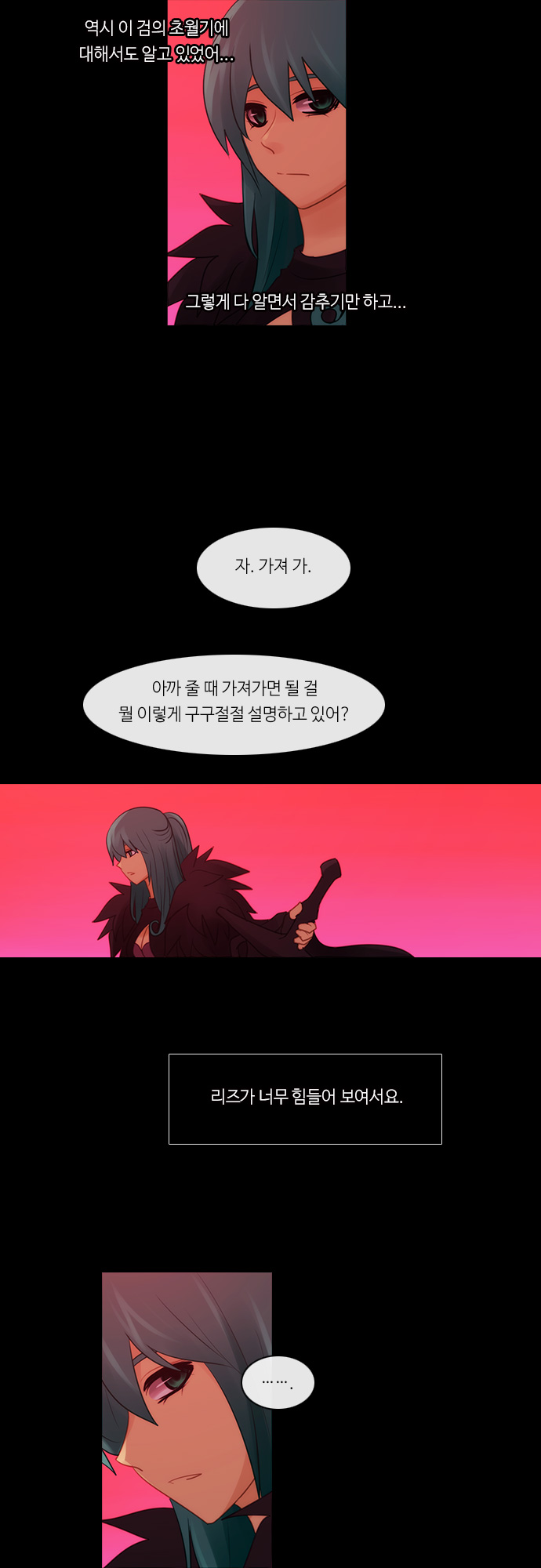 Kubera - Chapter 289 - Page 13