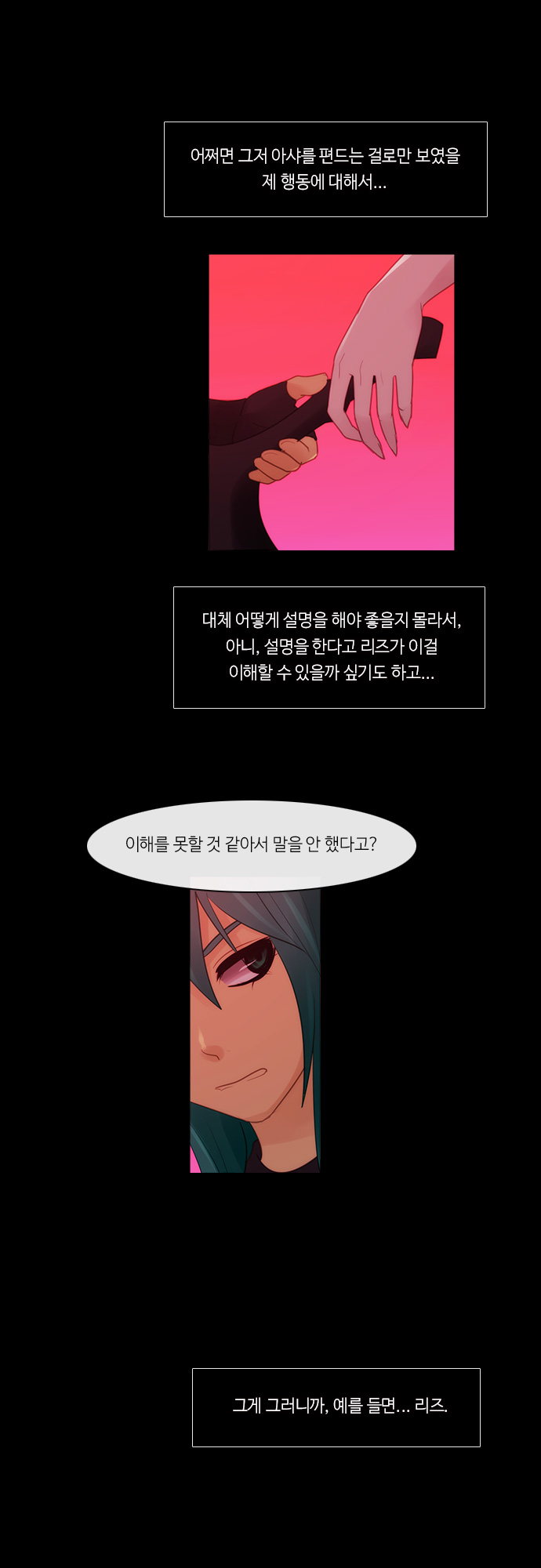 Kubera - Chapter 289 - Page 14