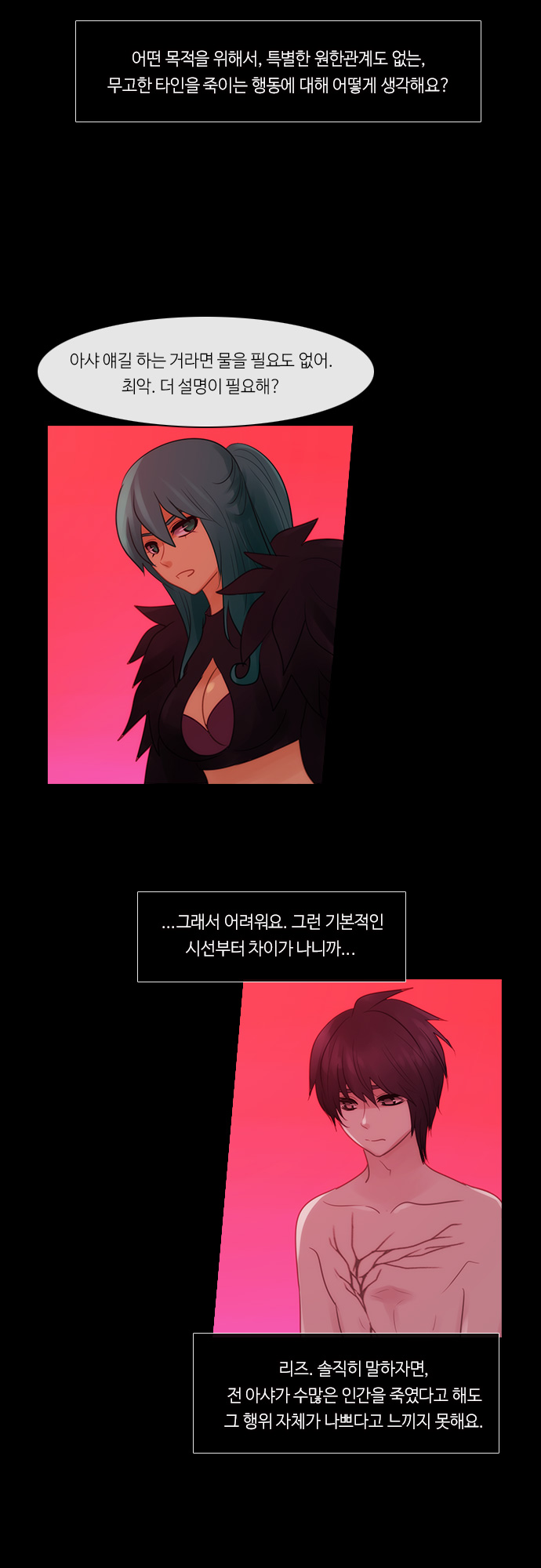 Kubera - Chapter 289 - Page 15