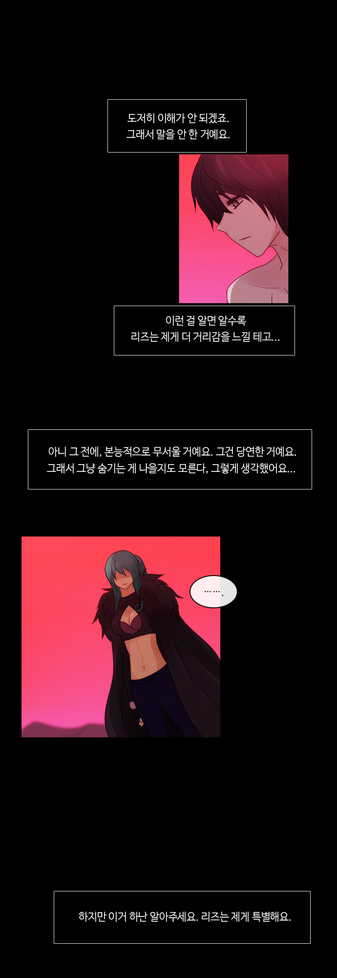 Kubera - Chapter 289 - Page 18