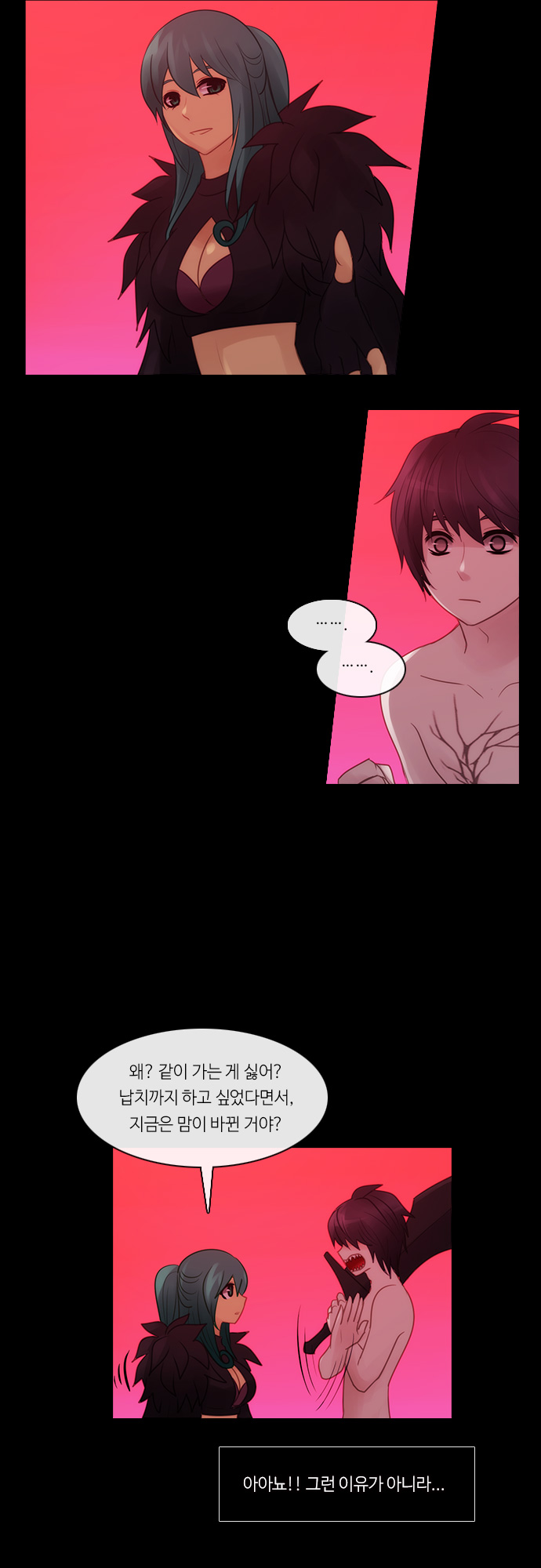 Kubera - Chapter 289 - Page 26