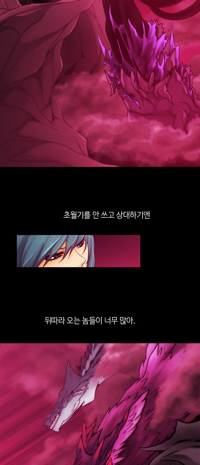 Kubera - Chapter 292 - Page 11