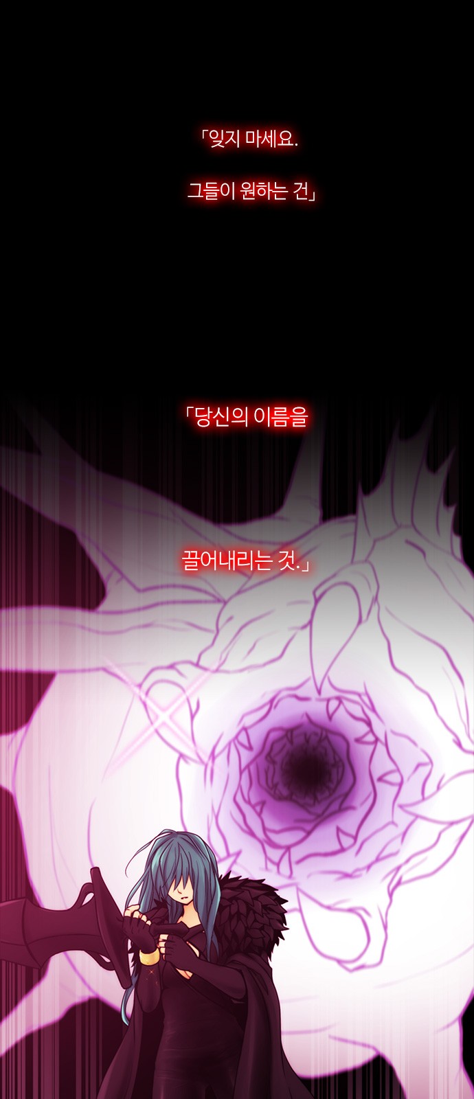 Kubera - Chapter 292 - Page 17