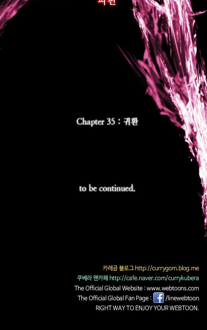 Kubera - Chapter 292 - Page 35