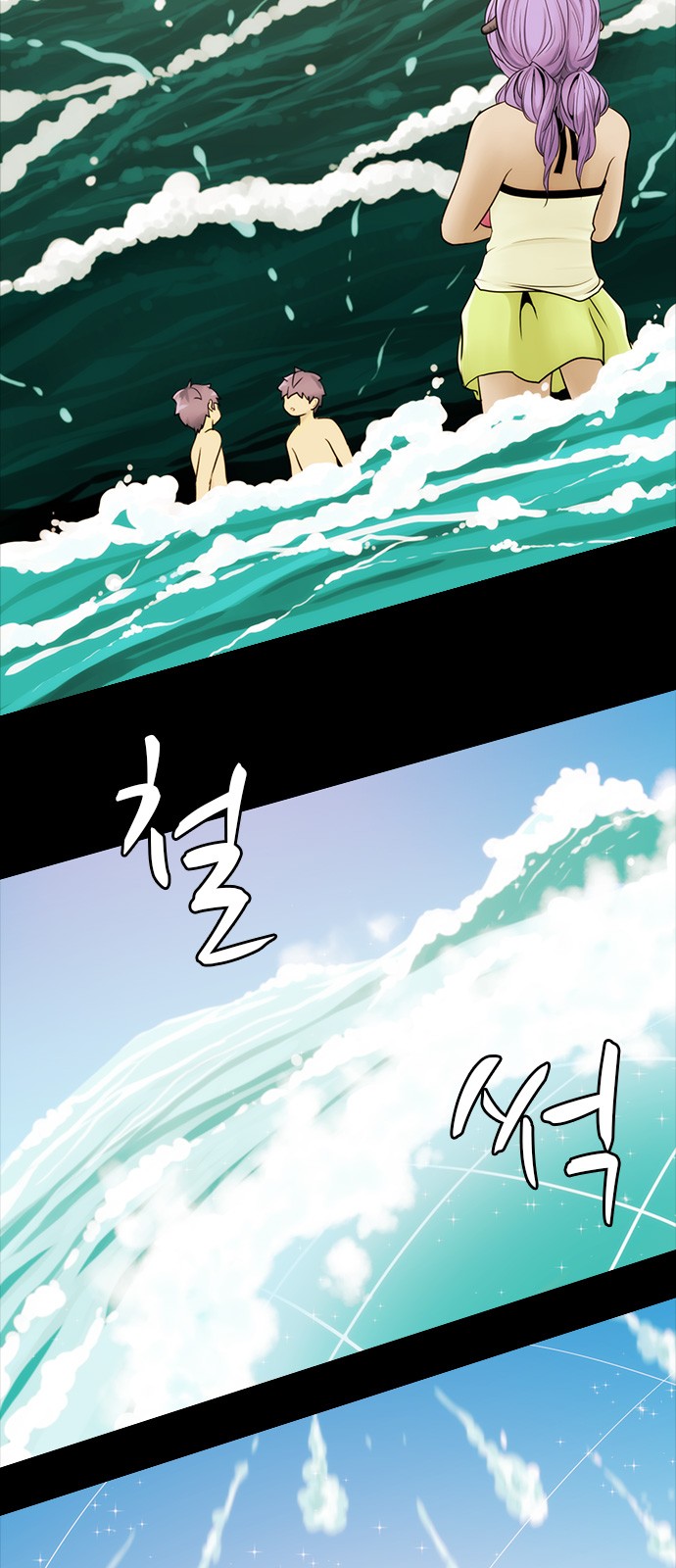 Kubera - Chapter 293 - Page 29