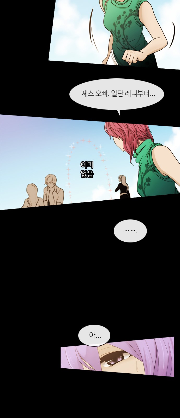 Kubera - Chapter 293 - Page 31