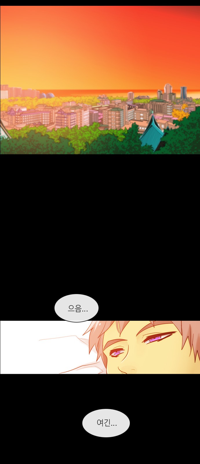 Kubera - Chapter 295 - Page 24