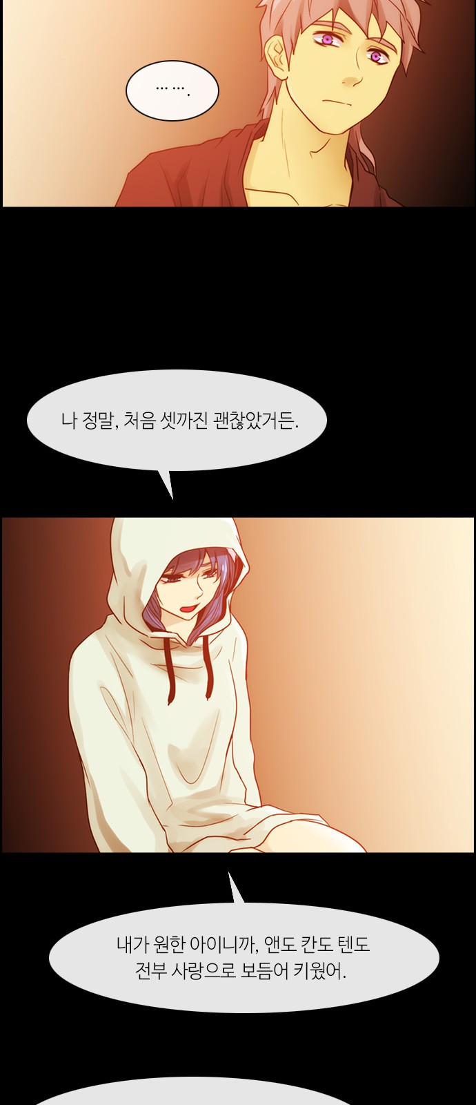 Kubera - Chapter 295 - Page 32