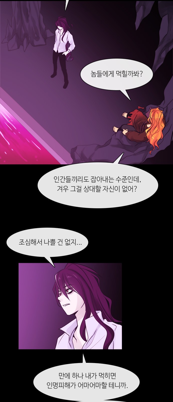 Kubera - Chapter 296 - Page 16