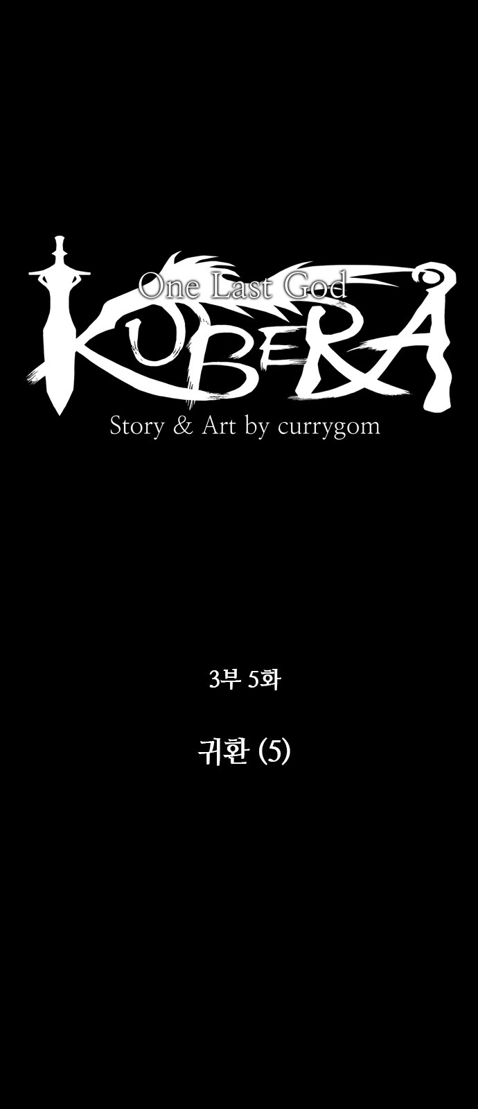 Kubera - Chapter 296 - Page 6