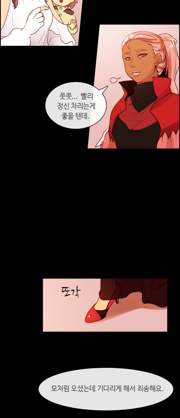 Kubera - Chapter 297 - Page 10