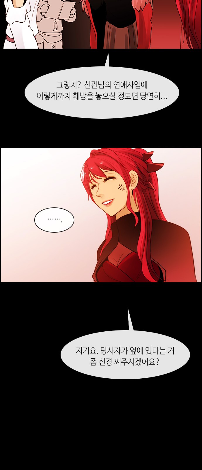 Kubera - Chapter 297 - Page 16