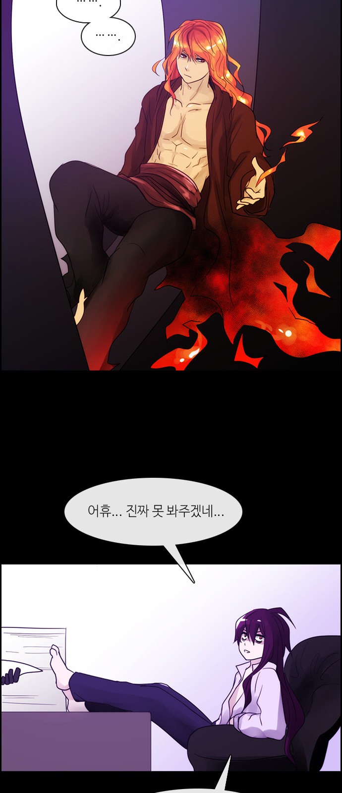 Kubera - Chapter 297 - Page 19