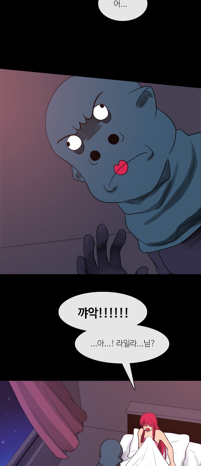 Kubera - Chapter 298 - Page 21