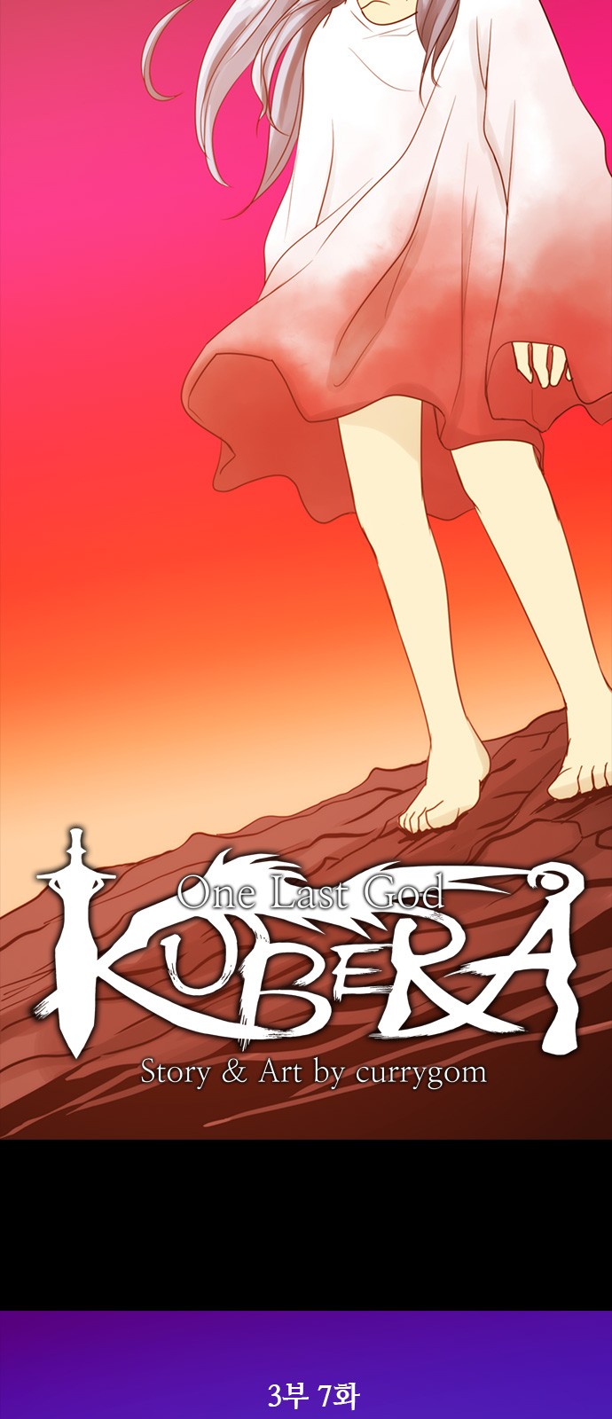 Kubera - Chapter 298 - Page 7