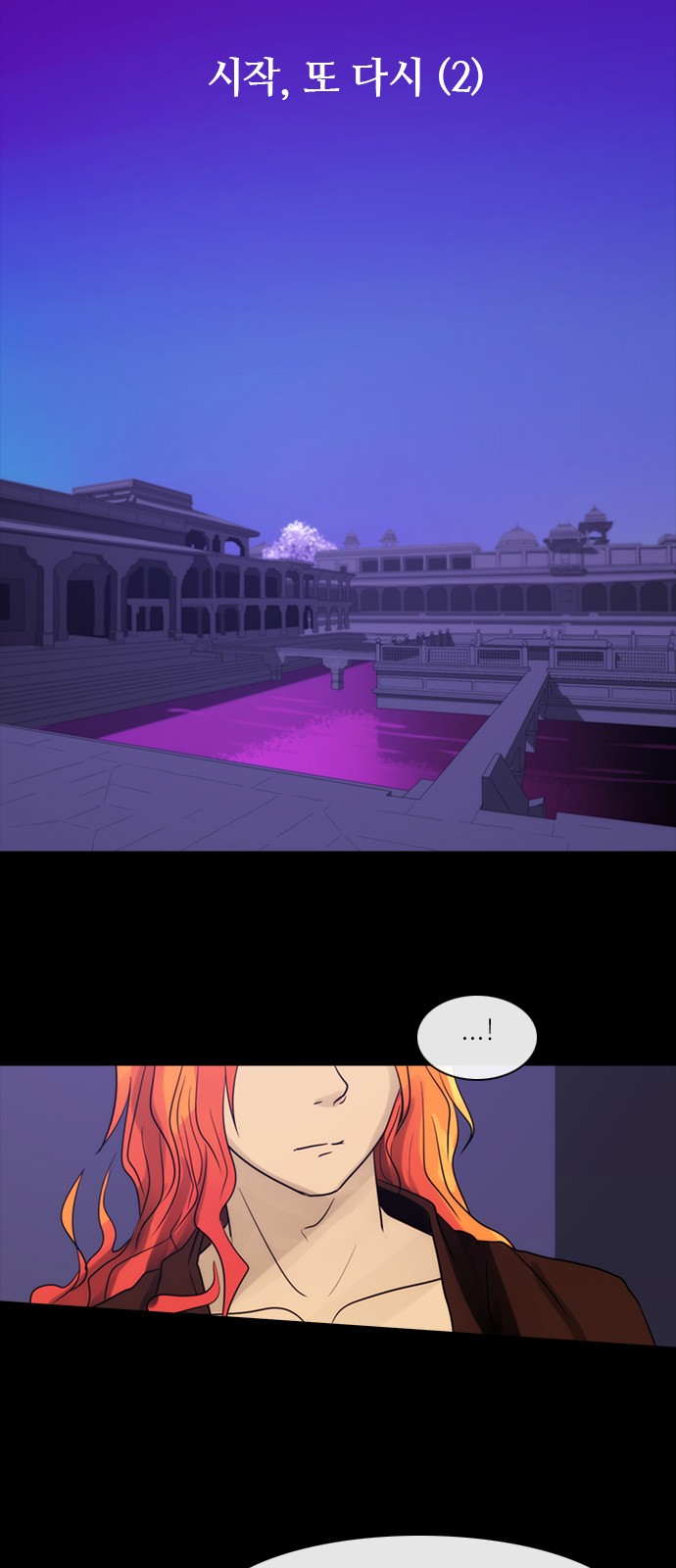 Kubera - Chapter 298 - Page 8