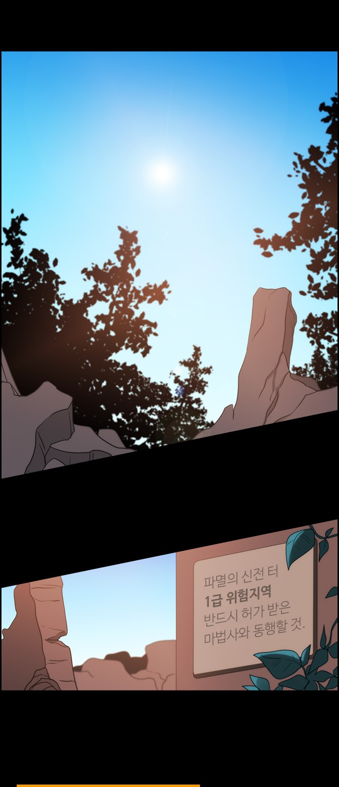 Kubera - Chapter 299 - Page 21