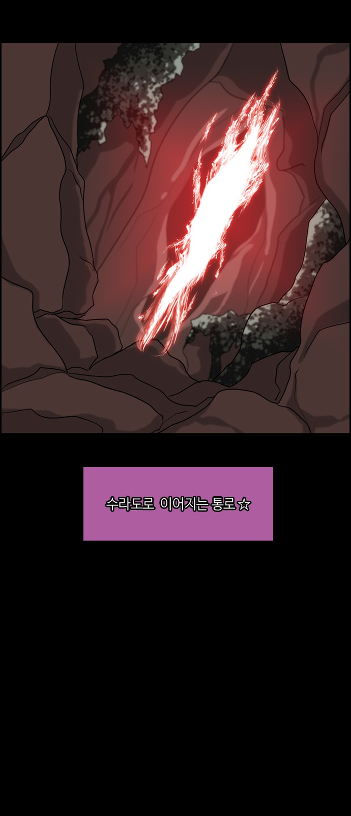 Kubera - Chapter 299 - Page 26