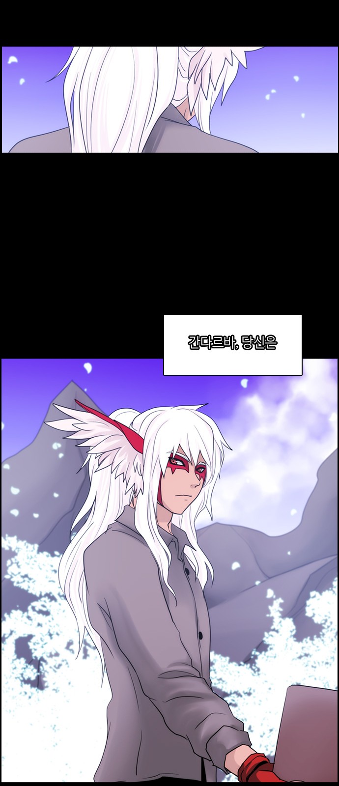 Kubera - Chapter 299 - Page 30