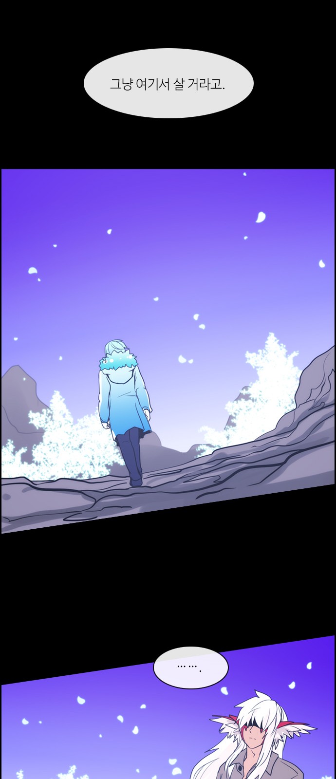 Kubera - Chapter 300 - Page 15