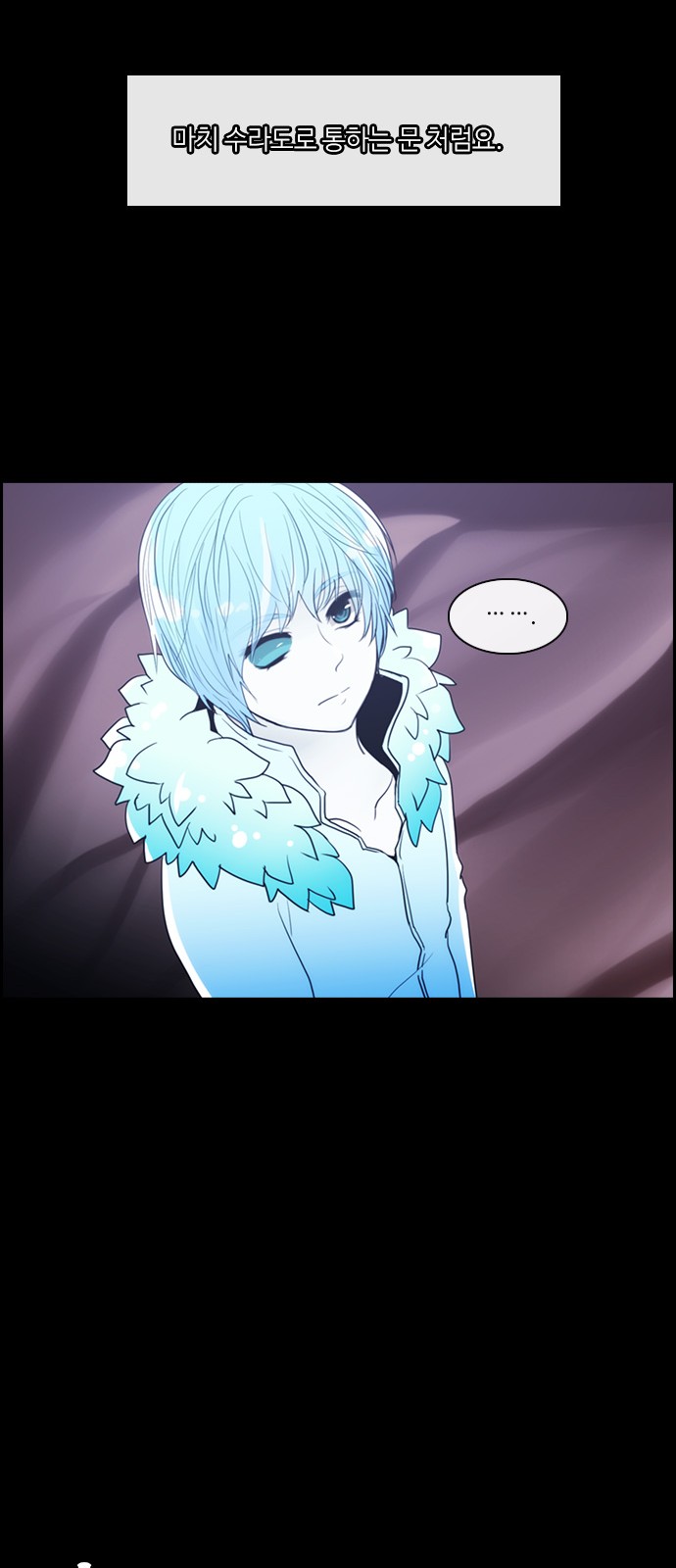 Kubera - Chapter 300 - Page 7