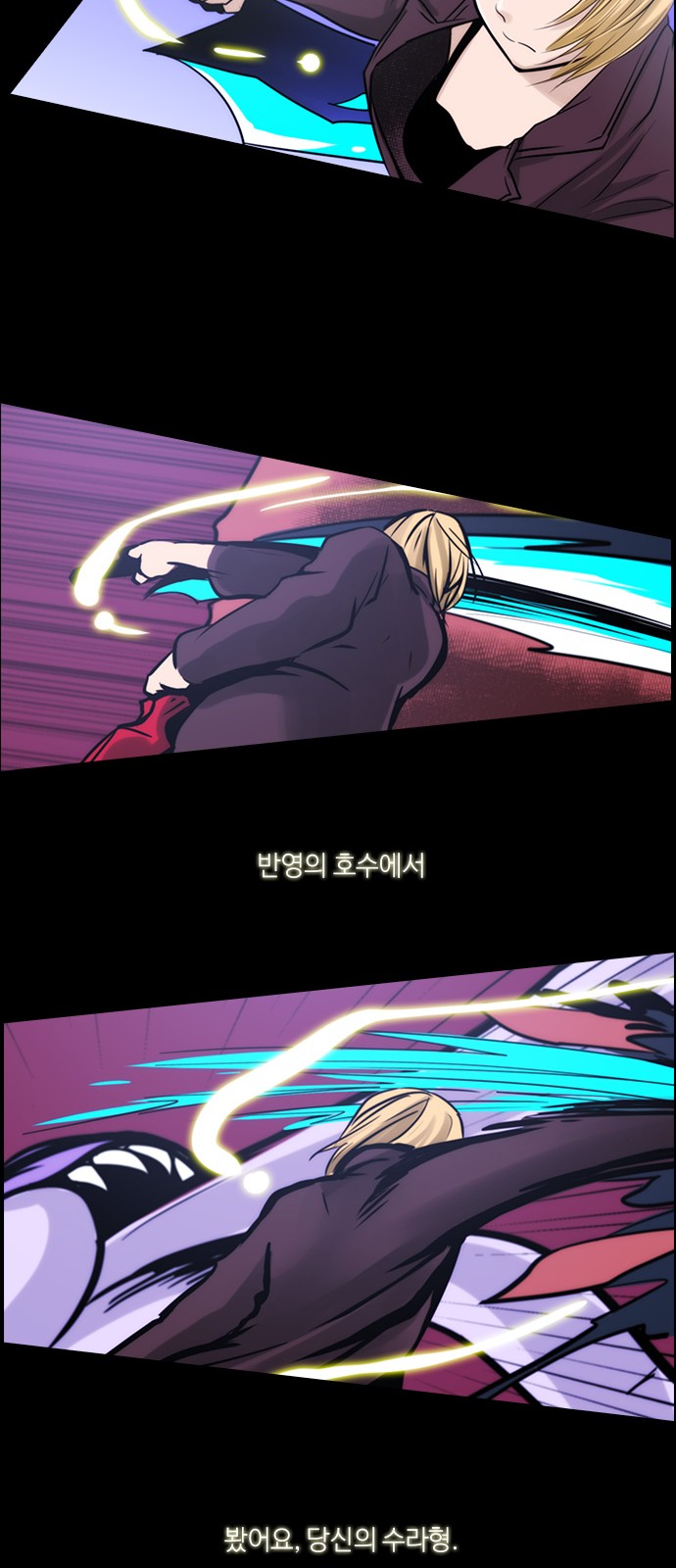 Kubera - Chapter 301 - Page 14