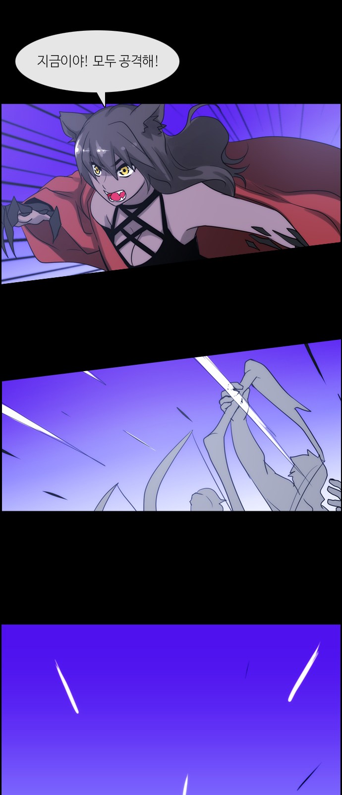 Kubera - Chapter 301 - Page 18