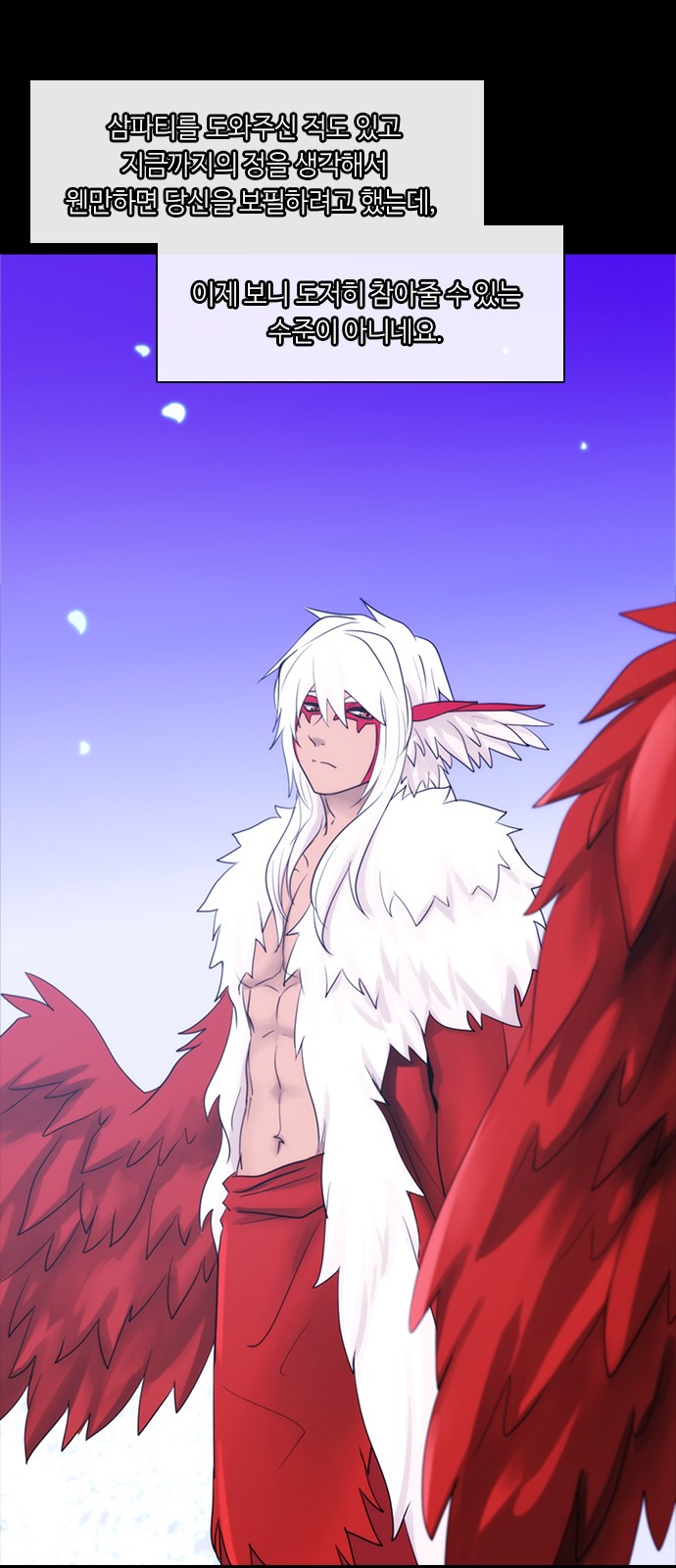 Kubera - Chapter 302 - Page 28