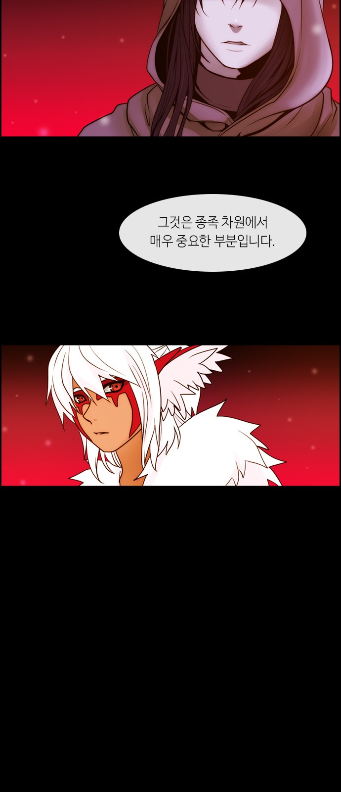 Kubera - Chapter 303 - Page 10