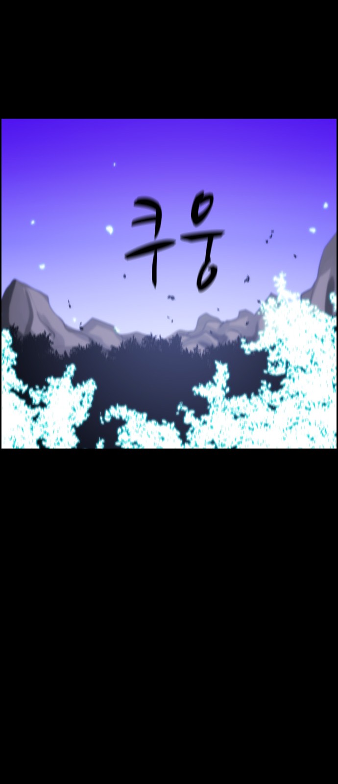 Kubera - Chapter 303 - Page 18