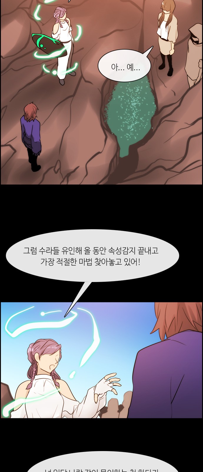 Kubera - Chapter 304 - Page 11