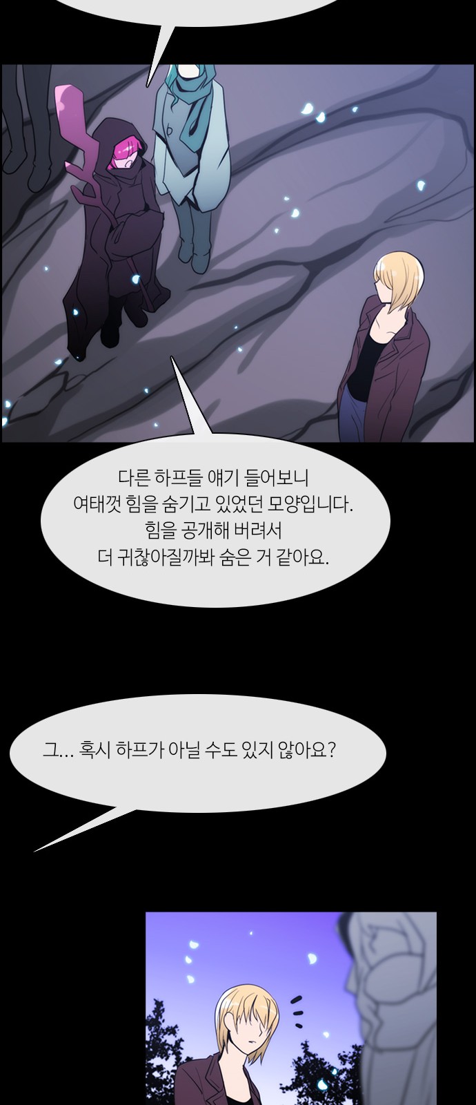 Kubera - Chapter 304 - Page 18