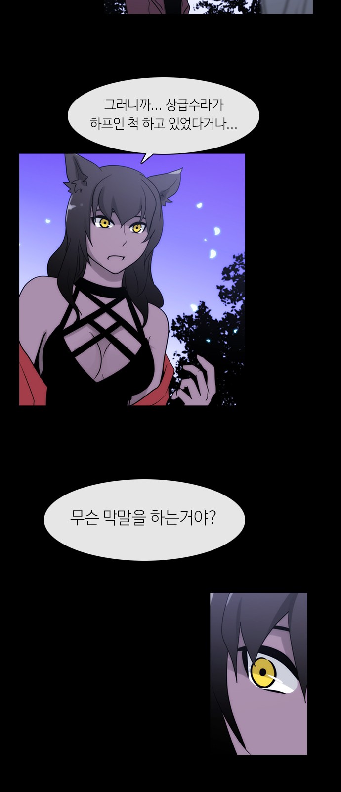 Kubera - Chapter 304 - Page 19