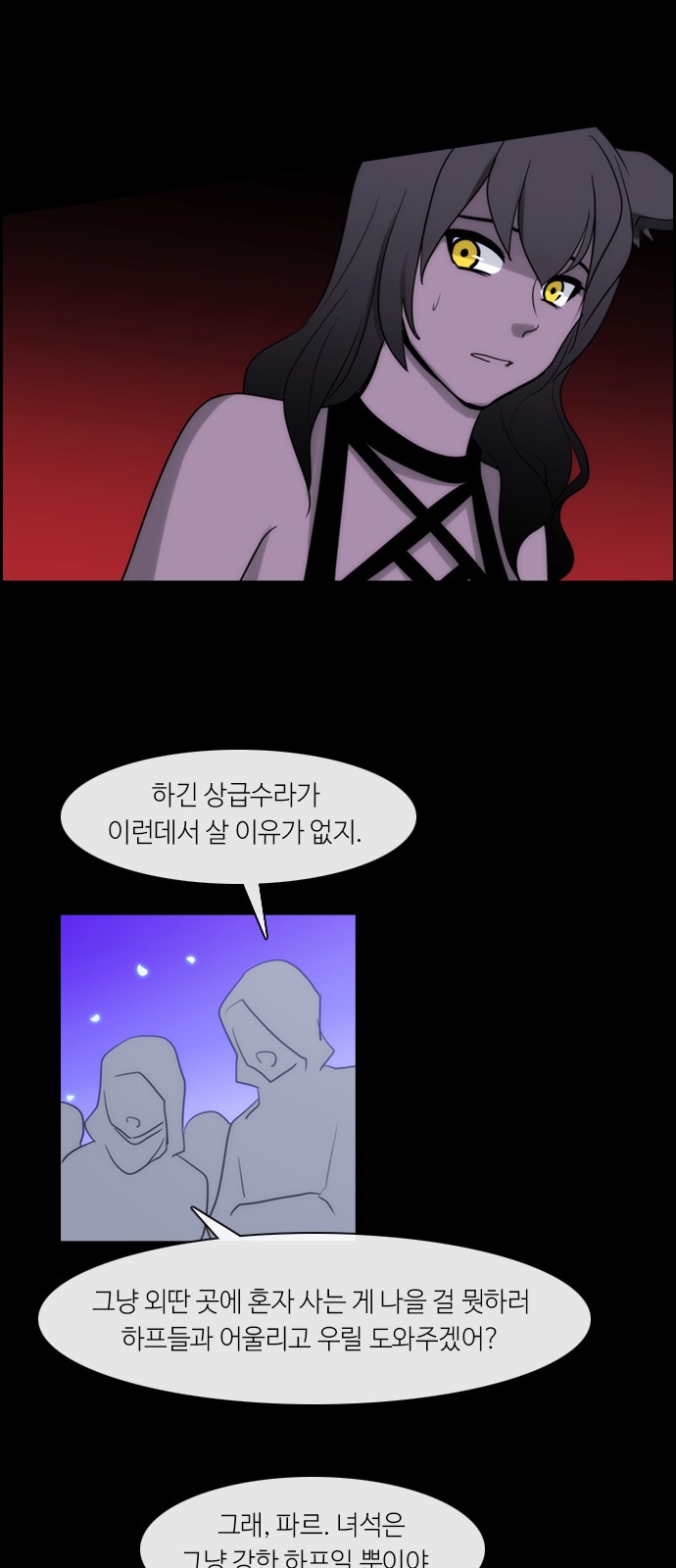 Kubera - Chapter 304 - Page 21