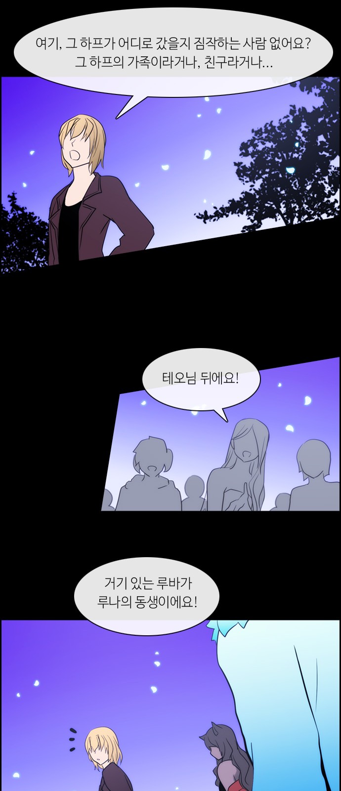 Kubera - Chapter 304 - Page 24