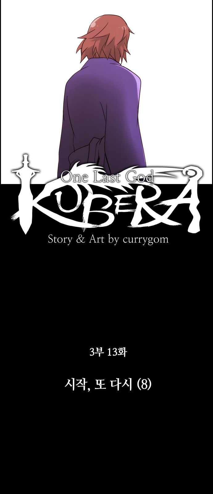 Kubera - Chapter 304 - Page 7