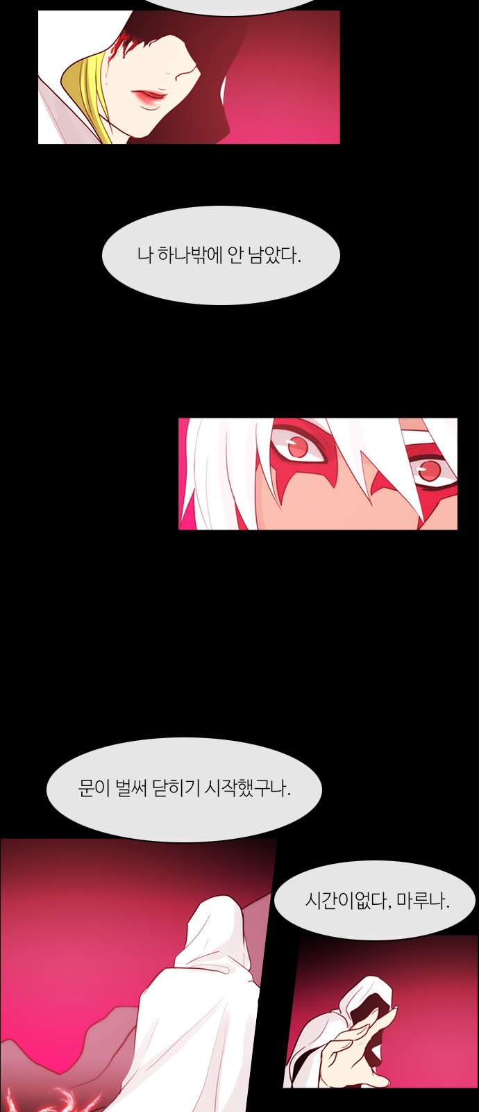 Kubera - Chapter 305 - Page 16