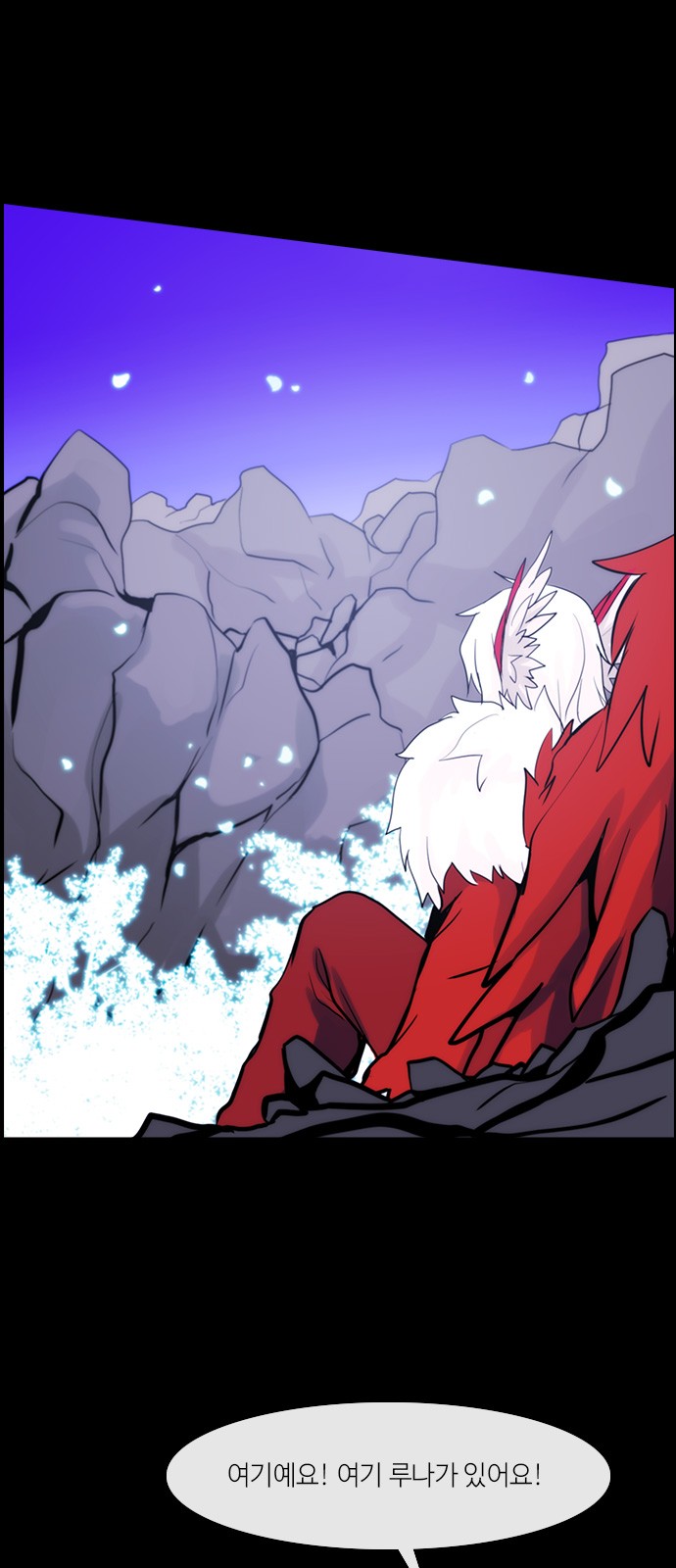 Kubera - Chapter 305 - Page 22