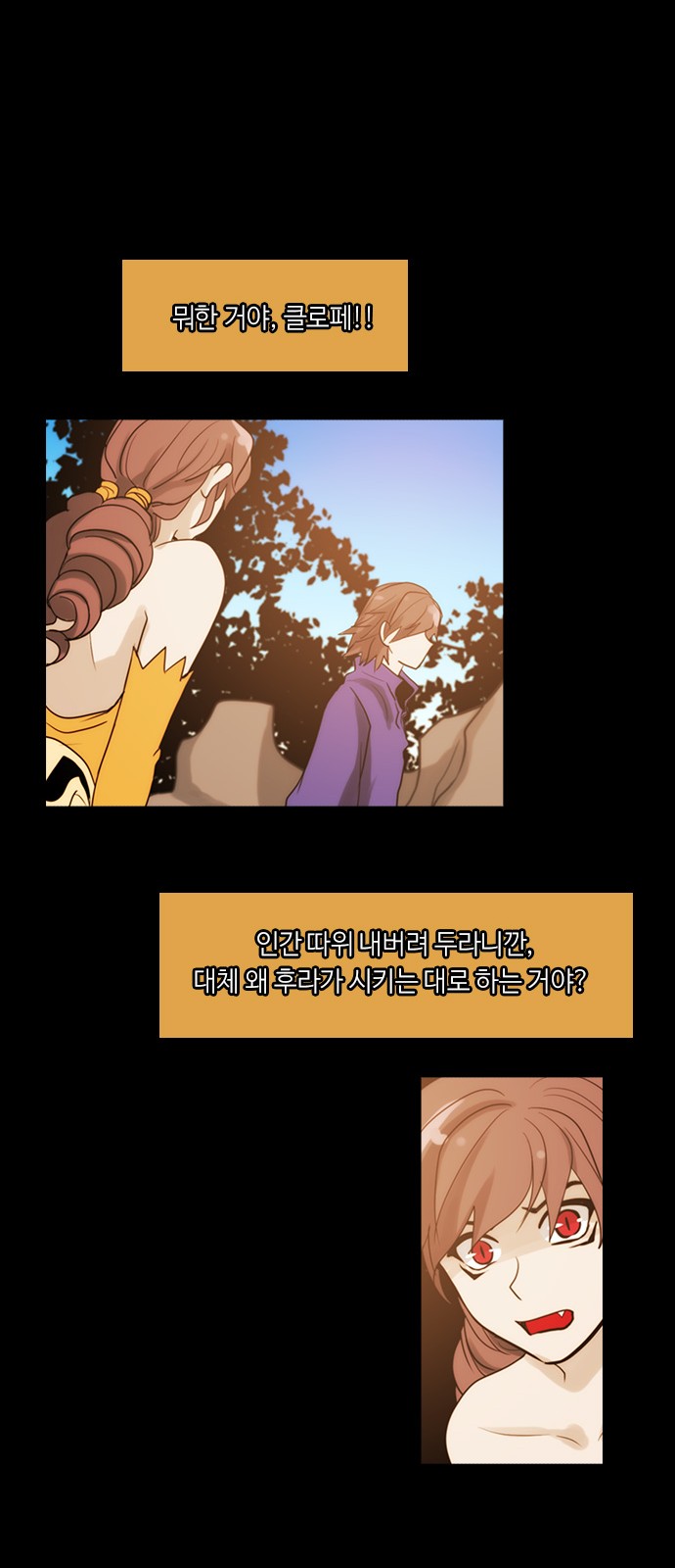 Kubera - Chapter 305 - Page 30