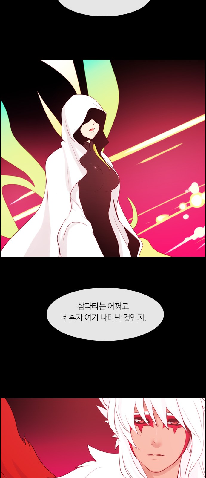 Kubera - Chapter 305 - Page 9