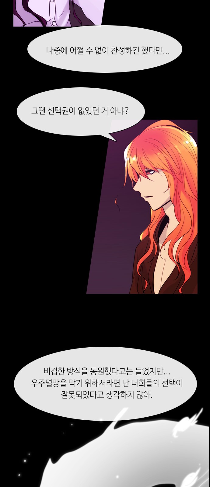 Kubera - Chapter 306 - Page 13