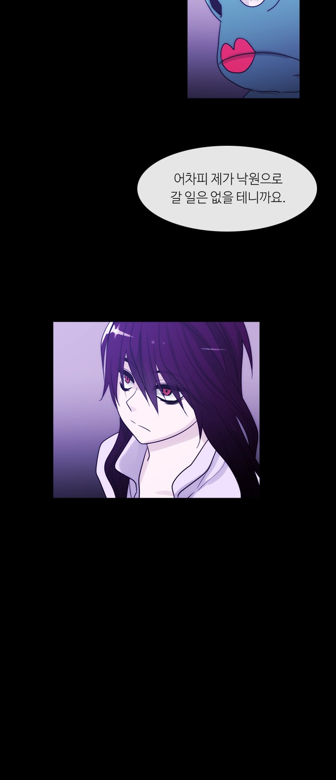 Kubera - Chapter 307 - Page 12