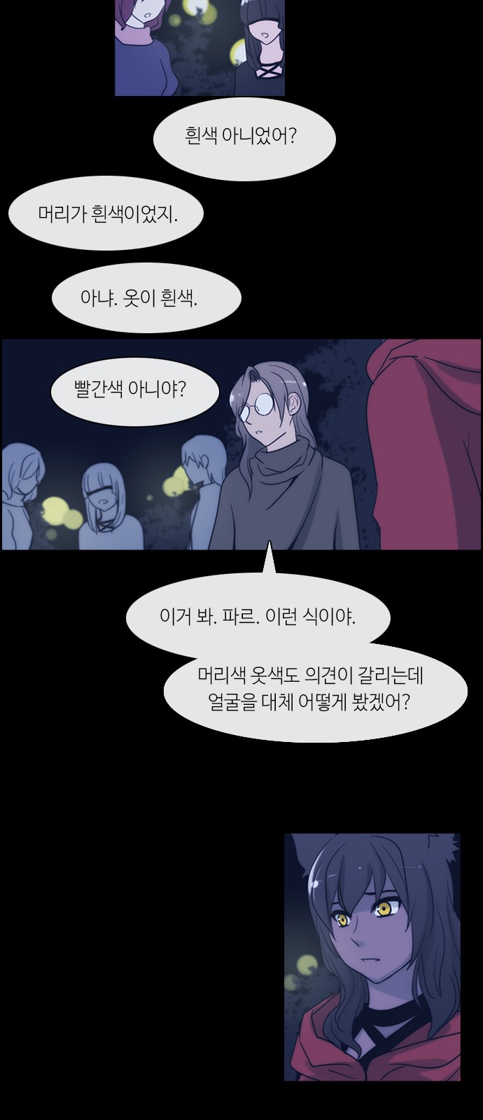 Kubera - Chapter 307 - Page 15