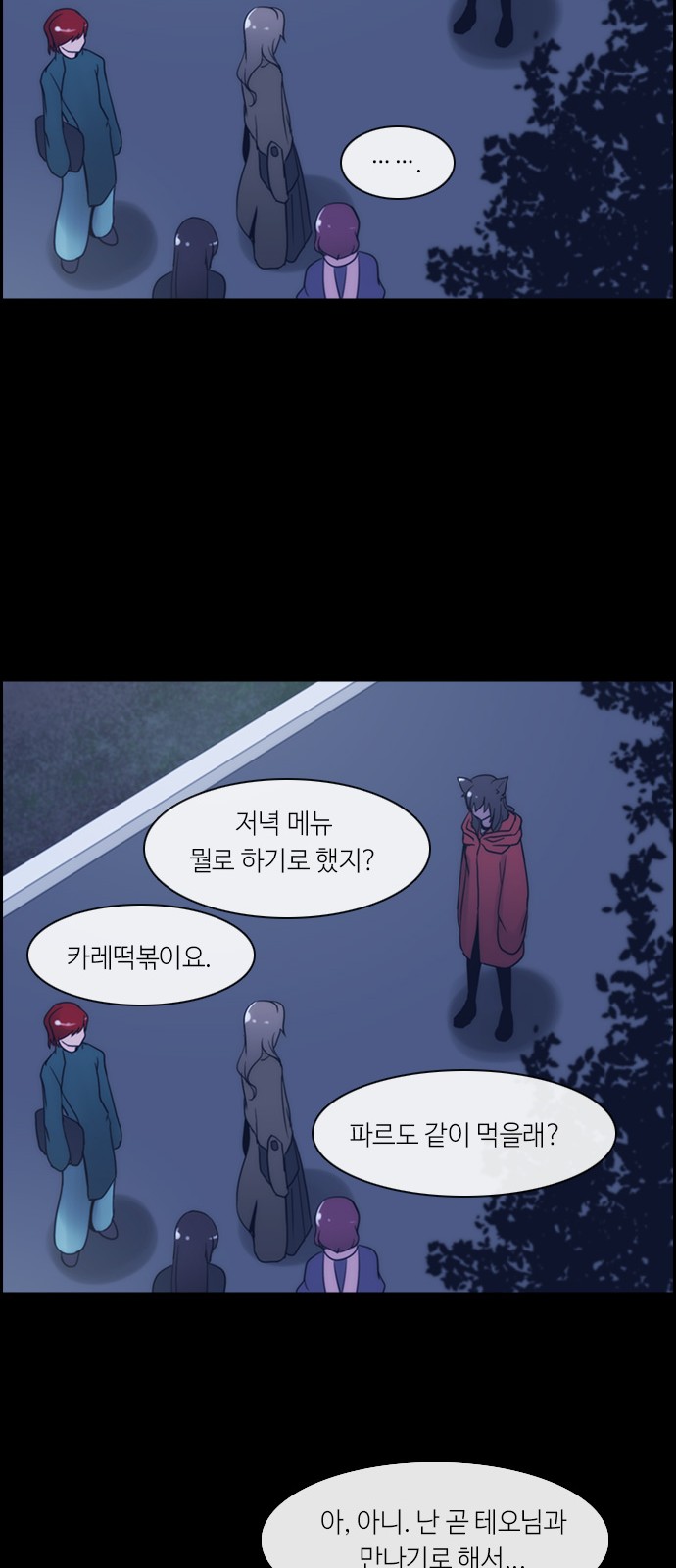 Kubera - Chapter 307 - Page 18